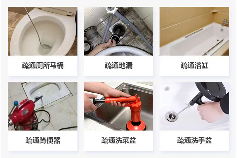 阳谷下水道疏通电话【管道疏通】24h专业上门服务